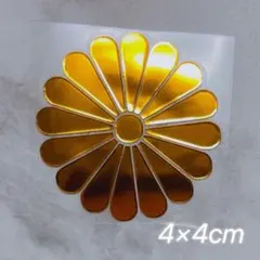 菊紋カッティングステッカー♡ミラーゴールド