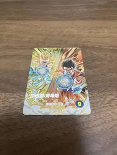 孫悟飯青年期　SDV8-PUR2