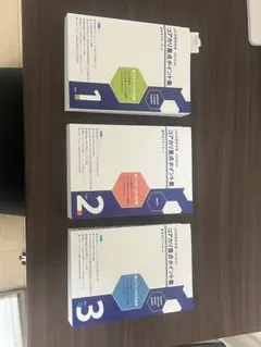 コアカリキュラム基礎ガイド 1-3巻セット