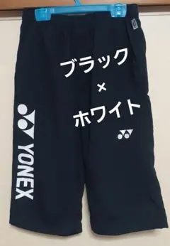YONEX ヨネックス ビッグロゴ 7分丈パンツ ブラック×ホワイト