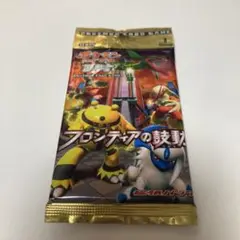 フロンティアの鼓動　未開封　パック 状態A-〕拡張パック第3弾 フロンティアの鼓動(DPt3)【未開封