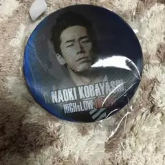 【小林直己】H&L ガチャ