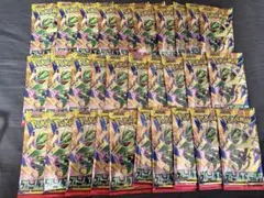 ポケモンカードゲーム 拡張パック ストームエメラルダ　30パック　製造番号一致