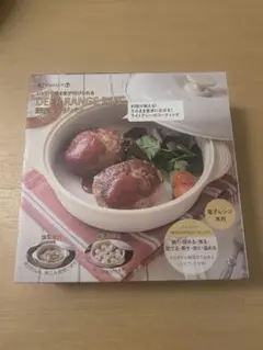 KEVNHAUN DEEP RANGE PAN 電子レンジ専用 深型レンジパンのサムネイル