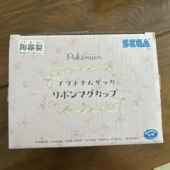 ポケモン プラチナムザッカ リボンマグカップ イーブイ