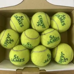 中古　硬式テニス　テニスボール　セントジェームズ　9球（11-⑧)