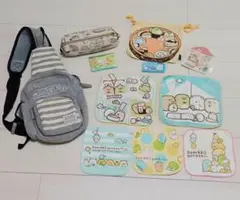 すみっコぐらし⭐おまとめセット