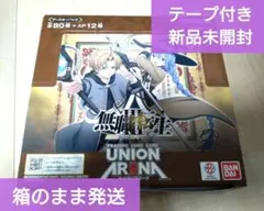 ユニオンアリーナ 無職転生 1box 未開封テープ付き - メルカリ
