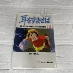 Item thumbnail for item d66d88f6-0ebe-480c-8475-fef8c54e52f5