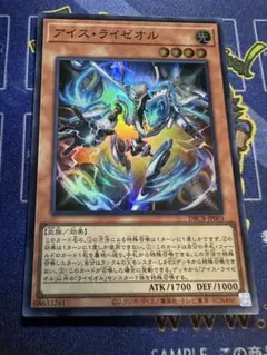 2025年最新】ライゼオル プレイマットの人気アイテム - メルカリ