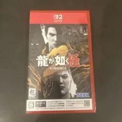 Switch2 龍が如く 極2 キーカード版