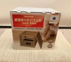 【新品未使用】TEKNOS ASK-101 就寝用こたつ 100W 一人用