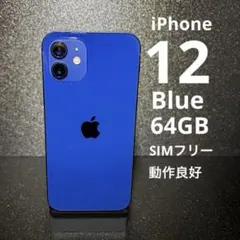 iPhone 12 Blue 64GB 動作良好