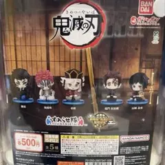 鬼滅の刃 すわらせ隊 フィギュア 竈門炭治郎