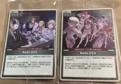 2026年最新】Regloss ホロカ プロモの人気アイテム - メルカリ
