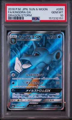PSA7 ゼクロムEX PROMO BW-Pプロモカード 159/BW-P - メルカリ