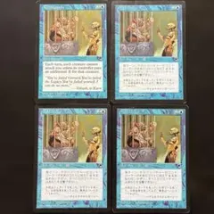 MTG Propaganda 英語版 4枚セット - メルカリ