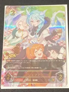 2026年最新】シャドウバース エボルヴの人気アイテム - メルカリ