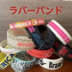 ラババン　フェス　ライブ　セット　ラバーバンド Amazon.co.jp: ラバーバンド ラババン セット : 文房具