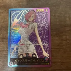 PSA10 ヴィンスモーク・レイジュ　リーダー　パラレル　金文字　箔押し 美品 ワンピース ヴィンスモーク・レイジュ リーダー パラレル