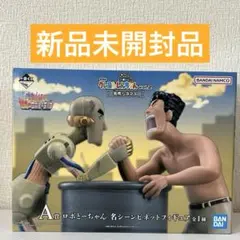 一番くじ クレヨンしんちゃん A賞 ロボとーちゃん 名シーンビネットフィギュア