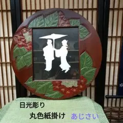 最終値下げ‼️刺繍絵 寒椿と吉野窓 - メルカリ
