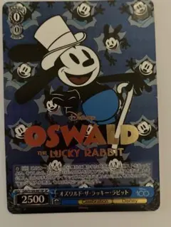 オズワルド・ザ・ラッキー・ラビット SP ヴァイスシュヴァルツ　ディズニー ディズニー100 オズワルド・ザ・ラッキー・ラビットsp Amazon.co