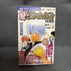 Item thumbnail for item 0b98bf94-867f-412f-b64d-3bcf01d09bcd