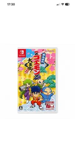 がんばれゴエモン 大集合！ Nintendo Switch ソフト