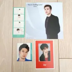 SixTONES ジェシー 雑誌 CREAK カード デタカ Myojo TV誌