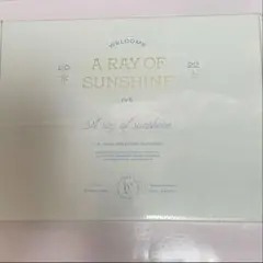 IVE シーグリ 2022