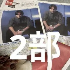 水上恒司　朝日新聞be