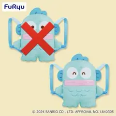 ハンギョドンリュック【非売品】