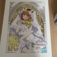 一番くじ 【推しの子】～夢の花束・H賞メタリックポスター『MEMちょ』