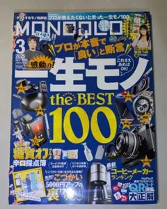 Item thumbnail for item 05824d2b-f997-40f8-a0ce-1d3d9968ddb2