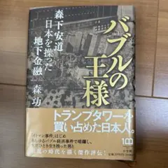 Item thumbnail for item a0fd903b-2ff2-425e-92c0-b7eee1306fd9