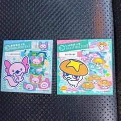 AXOLDPATCHI & SHIITMAKETI ステッカーセット