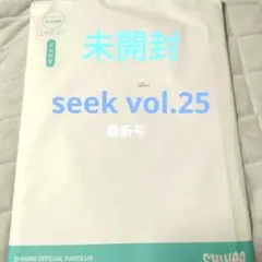 2026年最新】shinee seekの人気アイテム - メルカリ