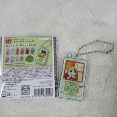 お茶犬 ガラケー型アクリルキーホルダー ソー
