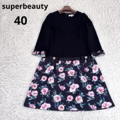 スーパービューティー　切り替えワンピース　黒　薔薇　リボン　ビジュー　フレア袖