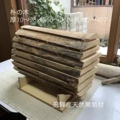 熟練大工作製、柾目板使用で重箱の節抜けの心配なし、日本蜜蜂6段重箱