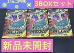 MEGA スターターセットMEGA メガゲンガーex 3box - メルカリ