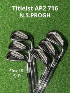 TITLEIST AP2 714 S200 DG 6SET（5〜PW）※不備有 - メルカリ