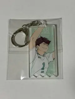 ハイキュー 及川徹 アクリルキーホルダー 10周年記念グッズ