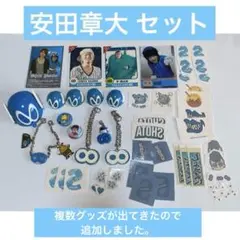 関ジャニ∞ 安田章大グッズ 2025年最新】安田章大×の人気アイテム - メルカリ