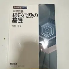 プロフ必読、在庫確認をお願いします。様 リクエスト 2点 まとめ商品