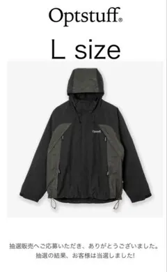 2026年最新】optstuffの人気アイテム - メルカリ