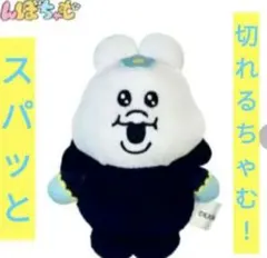 Item thumbnail for item 666e78e1-43e3-4451-8697-aa5999e84ddc