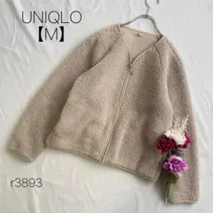 ユニクロ　ソフトボアフリースVネックカーディガン　UNIQLO ベージュ【M】