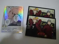 ハイキュー 宮侑 頂P バボカ カードスリーブ付き